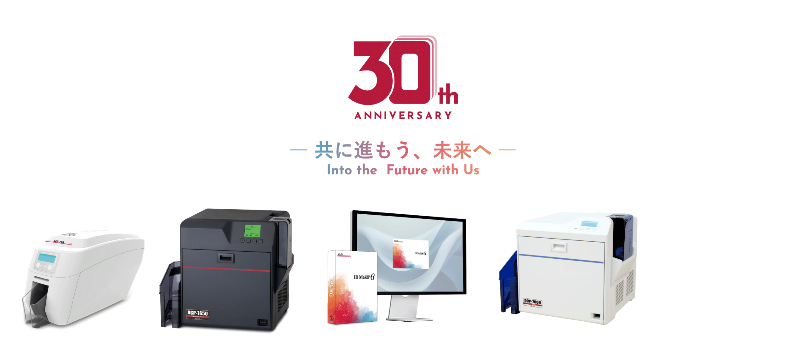 アイアンドディ30周年サイト IDカード・ICカードであなたの会社をもっと便利に、もっと安全に